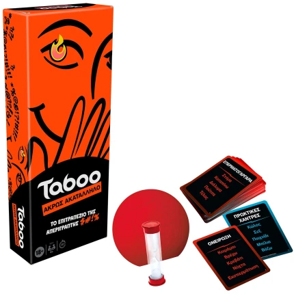 Επιτραπέζιο Taboo Uncensored – Άκρως Ακατάλληλο HASBRO (G0432)