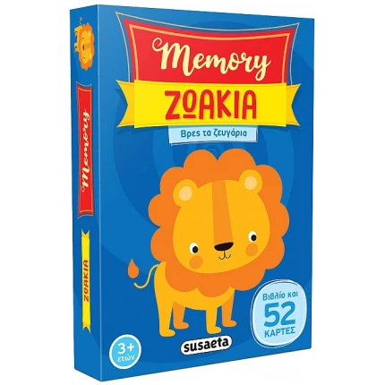 Memory - Ζωάκια Κουτί με βιβλίο και κάρτες SUSAETA (2453)
