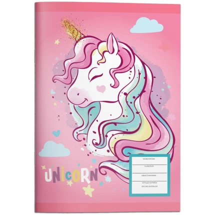 Τετράδιο Καρφίτσα Must Unicorn - My Butterfly - Luna Α4 40 Φύλλα 3 Σχέδια (585204)