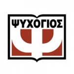 ΨΥΧΟΓΙΟΣ ΕΚΔΟΣΕΙΣ στο OdosErmou.Gr
