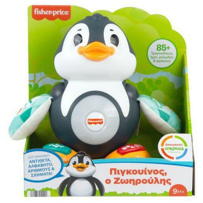Fisher Price Linkimals Πιγκουίνος O Ζωηρούλης (HCJ60)