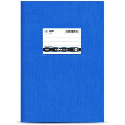 Τετράδιο Blue Πλαστικό 17Χ25 20Φ ΡΙΓΕ SALKO (1110)