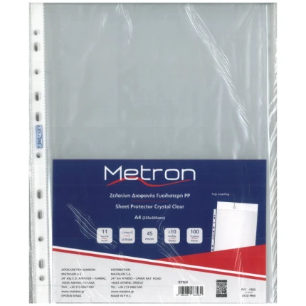 Metron Ζελατίνες Π A4 με Τρύπες και Ενίσχυση 100 τεμ. Γυαλιστερή 1655-L5